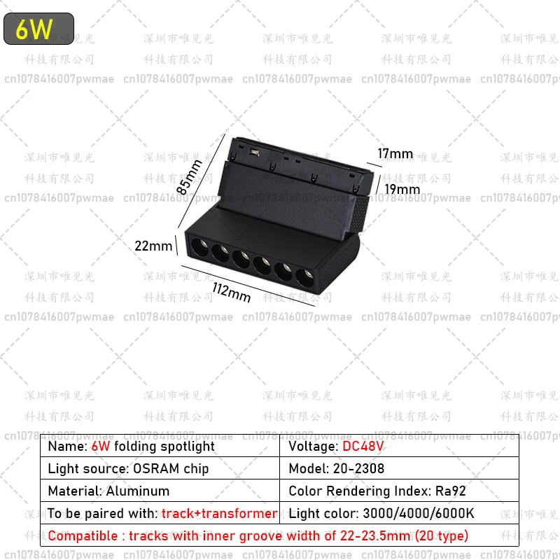 6W Fold Spotlight
