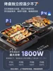 220V Large Electric Skillet with Dual Heating for Home Use - Perfect for Pancakes, Grilling, and More 4