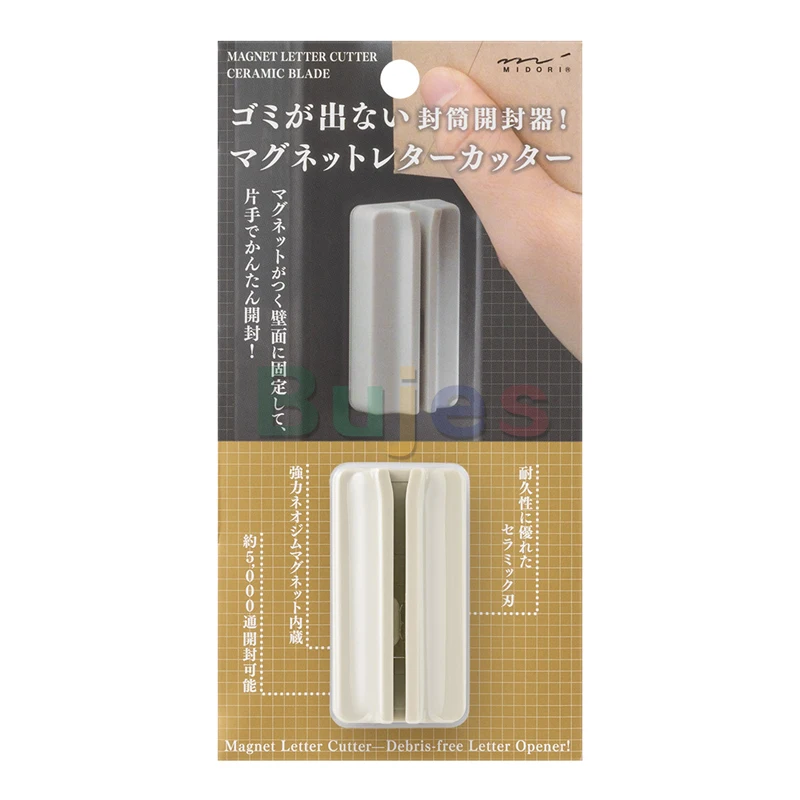 Midori Magnetic Ceramic Letter Opener &ndash; Portable Creative Paper Cutter for Envelopes & Crafts &ndash; Premium Japanese Stationery Tool