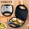 Electric Sandwich Maker Panini Double-sided Heating Cool Touch Handle for Sandwiches, Barbecues, and Fried Steaks 4