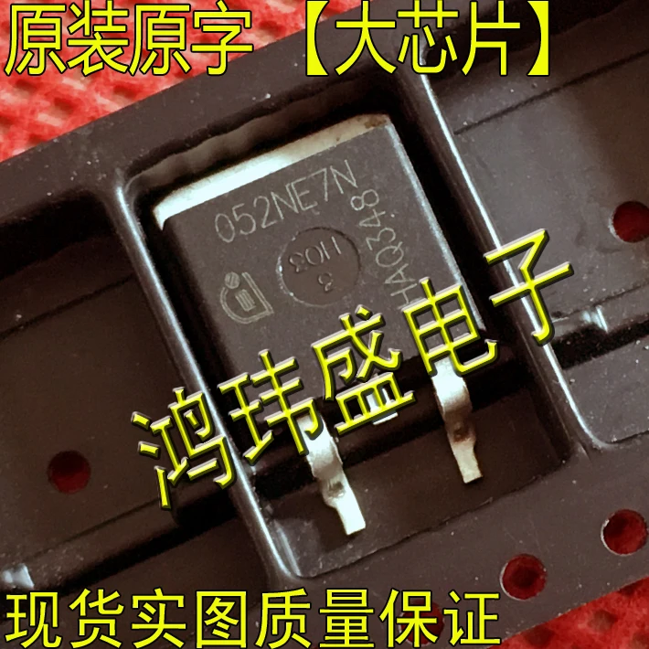 

(5Pcs/lot) 80A 75V 052NE7N 052NE7 TO263