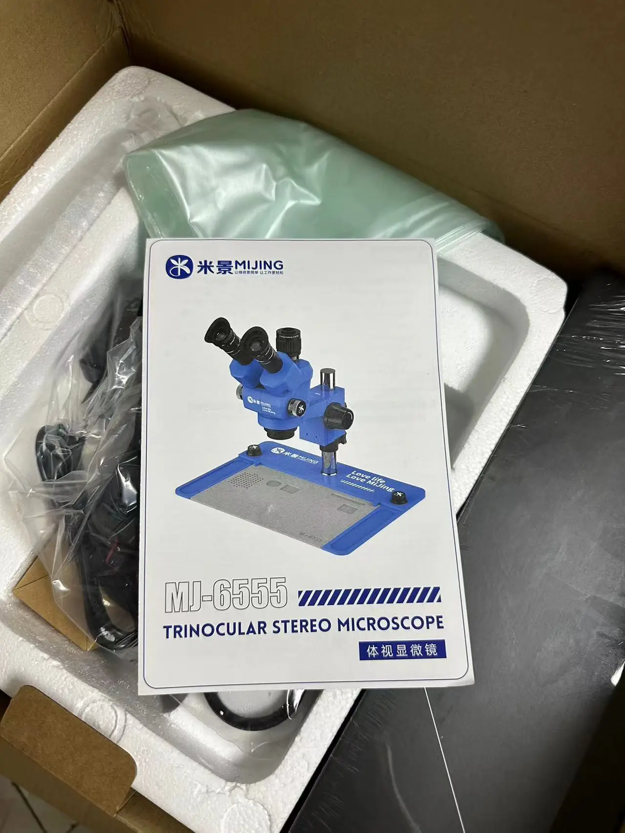 Mijing MJ-6555 삼안 현미경, 휴대폰 마더 보드 PCB 수리 HD 현미경, 내열성 패드 수리 도구