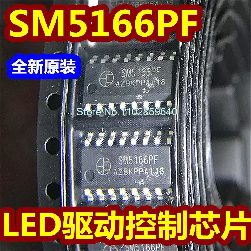 

20PCS/LOT SM5166PF SOP16 LED/