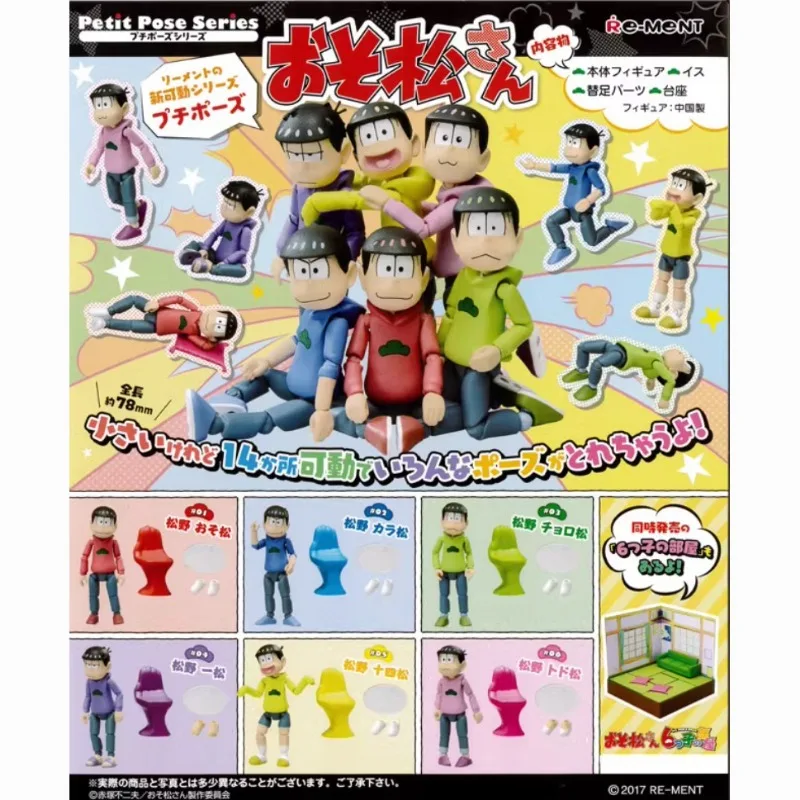 ΠΡΠΈΠ³ΠΈΠ½Π°Π»ΡΠ½Π°Ρ Π΄Π΅ΡΠ°Π»Ρ, ΠΈΡΠΊΡΡΡΡΠ²Π΅Π½Π½Π°Ρ ΠΊΠ°ΡΡΠΈΠ½Π°, Karamatsu Ichimatsu, ΠΌΠΎΠ΄Π΅Π»Ρ Ρ ΡΠ΅ΡΡΡΡ ΠΊΠΎΠΌΠ½Π°ΡΠ½ΡΠΌΠΈ ΡΡΠ΅Π½Π°ΠΌΠΈ, Π°Π½ΠΈΠΌΠ°ΡΠΈΠΎΠ½Π½ΡΠΉ ΠΏΠ΅ΡΡΠΎΠ½Π°ΠΆ, ΡΠΊΡΠ½-ΠΈΠ³ΡΡΡΠΊΠ° ΠΡΠΈΠ³ΠΈΠ½Π°Π»ΡΠ½Π°Ρ Π΄Π΅ΡΠ°Π»Ρ, ΠΈΡΠΊΡΡΡΡΠ²Π΅Π½Π½Π°Ρ ΠΊΠ°ΡΡΠΈΠ½Π°, Karamatsu Ichimatsu, ΠΌΠΎΠ΄Π΅Π»Ρ Ρ ΡΠ΅ΡΡΡΡ ΠΊΠΎΠΌΠ½Π°ΡΠ½ΡΠΌΠΈ ΡΡΠ΅Π½Π°ΠΌΠΈ, Π°Π½ΠΈΠΌΠ°ΡΠΈΠΎΠ½Π½ΡΠΉ ΠΏΠ΅ΡΡΠΎΠ½Π°ΠΆ, ΡΠΊΡΠ½-ΠΈΠ³ΡΡΡΠΊΠ°