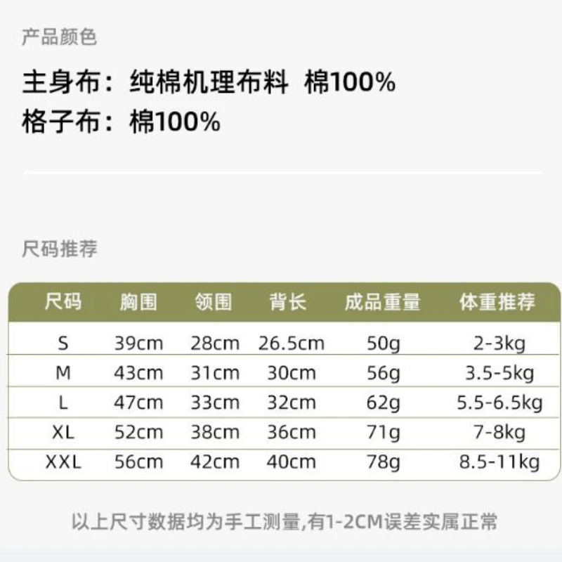Cute Dog Clothes For Spring Summer Skin-Friendly Lovely Cats Clothing For Ragdoll Blue Dog Kitten Dress ropa para gato