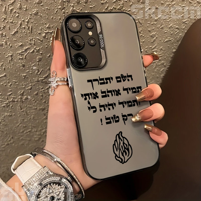 Black Flame Electroplate Silver IMD Protective Phone Case