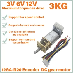 Compact Low - Speed Miniature DC Gear Motor with Encoder - 12V600RPM