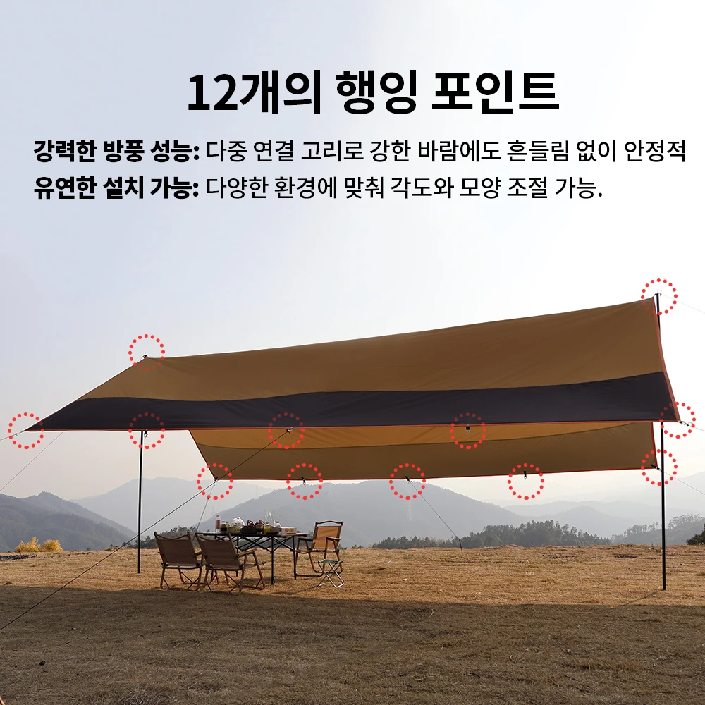 Large Waterproof Camping Tarp 2