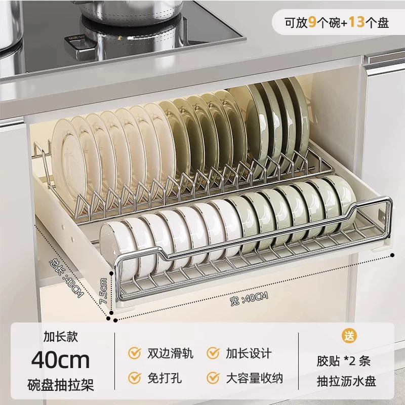 Dish and plate rack