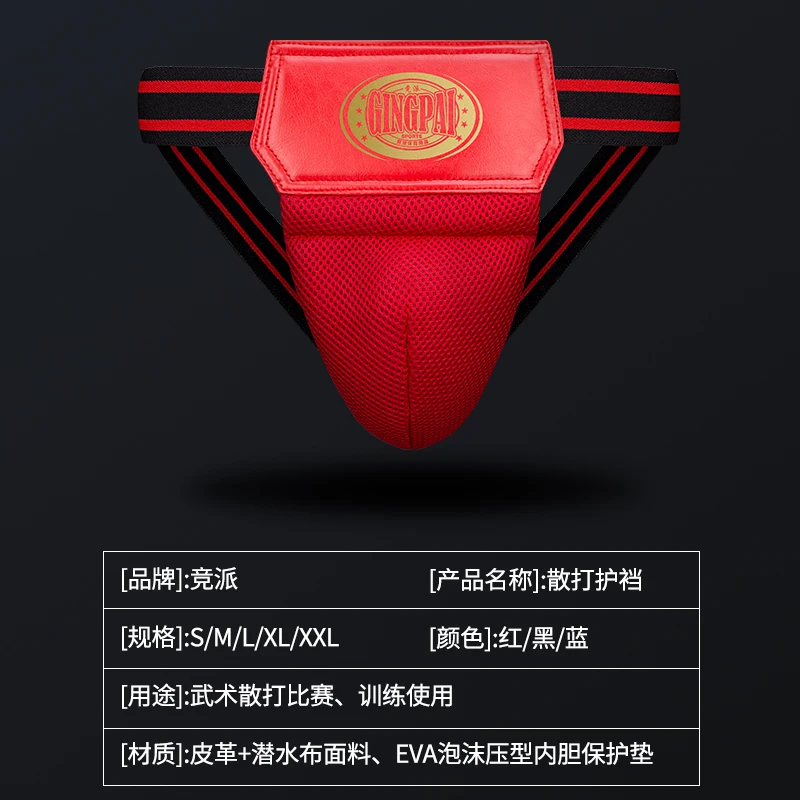 Hot Sale Adult Male Jockstrap Sparring Crotch Guard Protector Taekwondo MMA Groin Protector Kick Boxing Protection Safety Cup