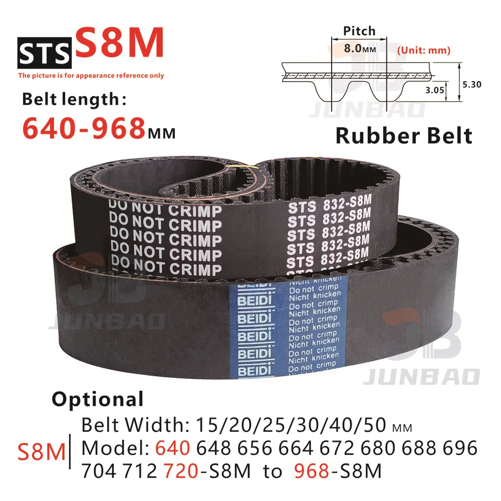 640-968mm, S8M 타이밍 벨트, 모델 640-S8M, 648-S8M, 656-S8M 6..