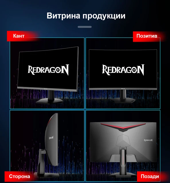 Redragon 27 144hz/165HZ Gaming Monitor with 1ms Response Time –  Redragonshop