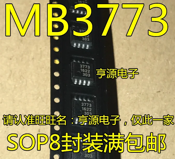 

10PCS MB3773PF MB3773 3773 SOP8 Wide-body power monitoring and supervision timer chip New