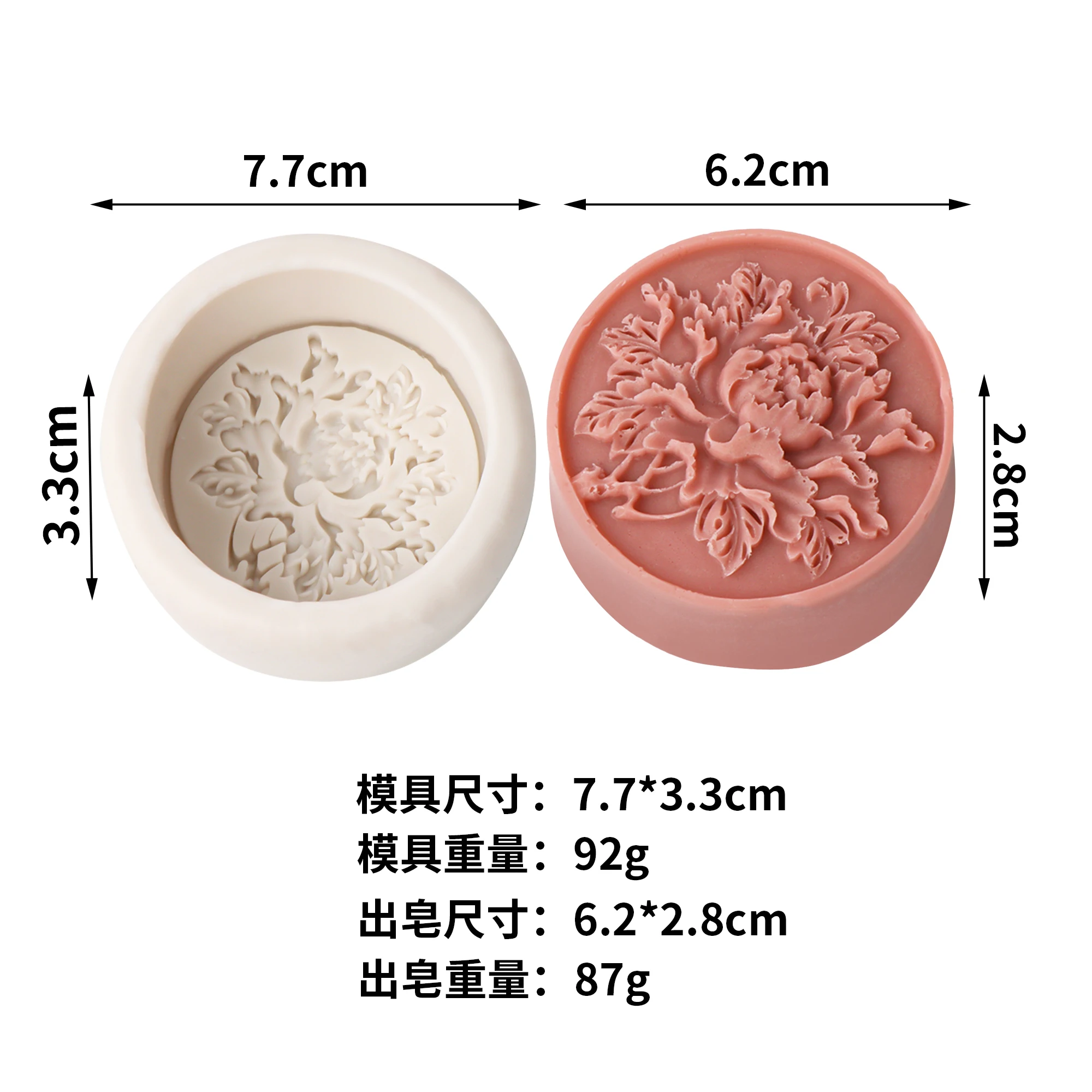 Peony Flower Silicone Mold for DIY Floral Crafts and Home Decor Gifts