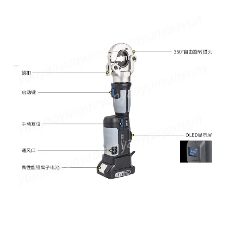 PZ300C 240LS 유압식 충전식 크림퍼 경량 와이어 터미널 크림핑 수공구