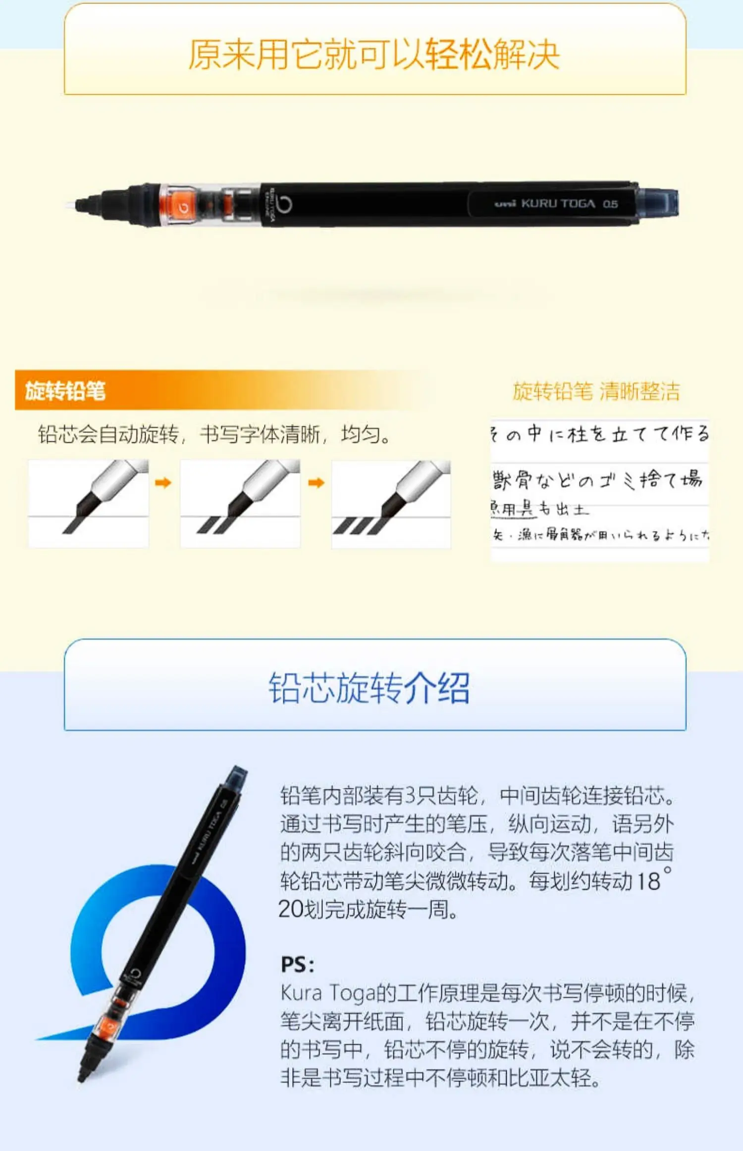 Automatic Mechanical Pencil - 05mm Anti-Slip Grip with Scalable Tip