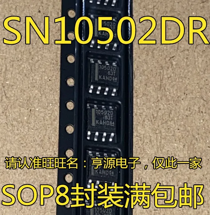 

10 шт. Оригинальный Новый SN10502 SN10502DR SN10502D 10502D SOP8 линейный видео усилитель чип