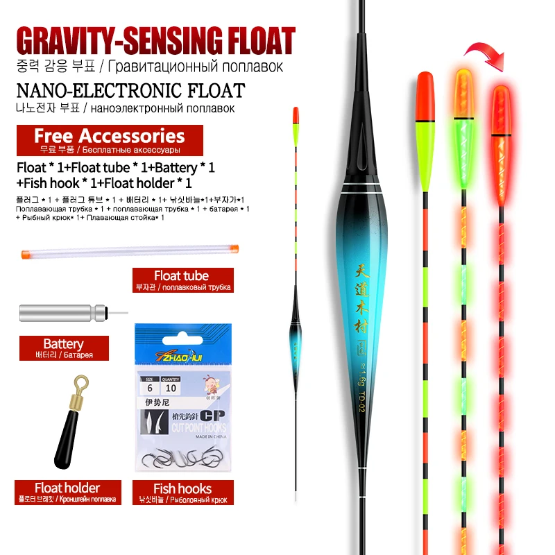 1PC Electric Gravity Sensor Color Change Float+1 CR425+1 Float Tube+ ...