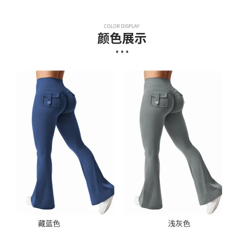 The Latest Women's Wide-leg High-elasticity Yoga Leggings Tooling Pockets Yoga Pants Hip-lifting Sports Fitness Pants Micro
