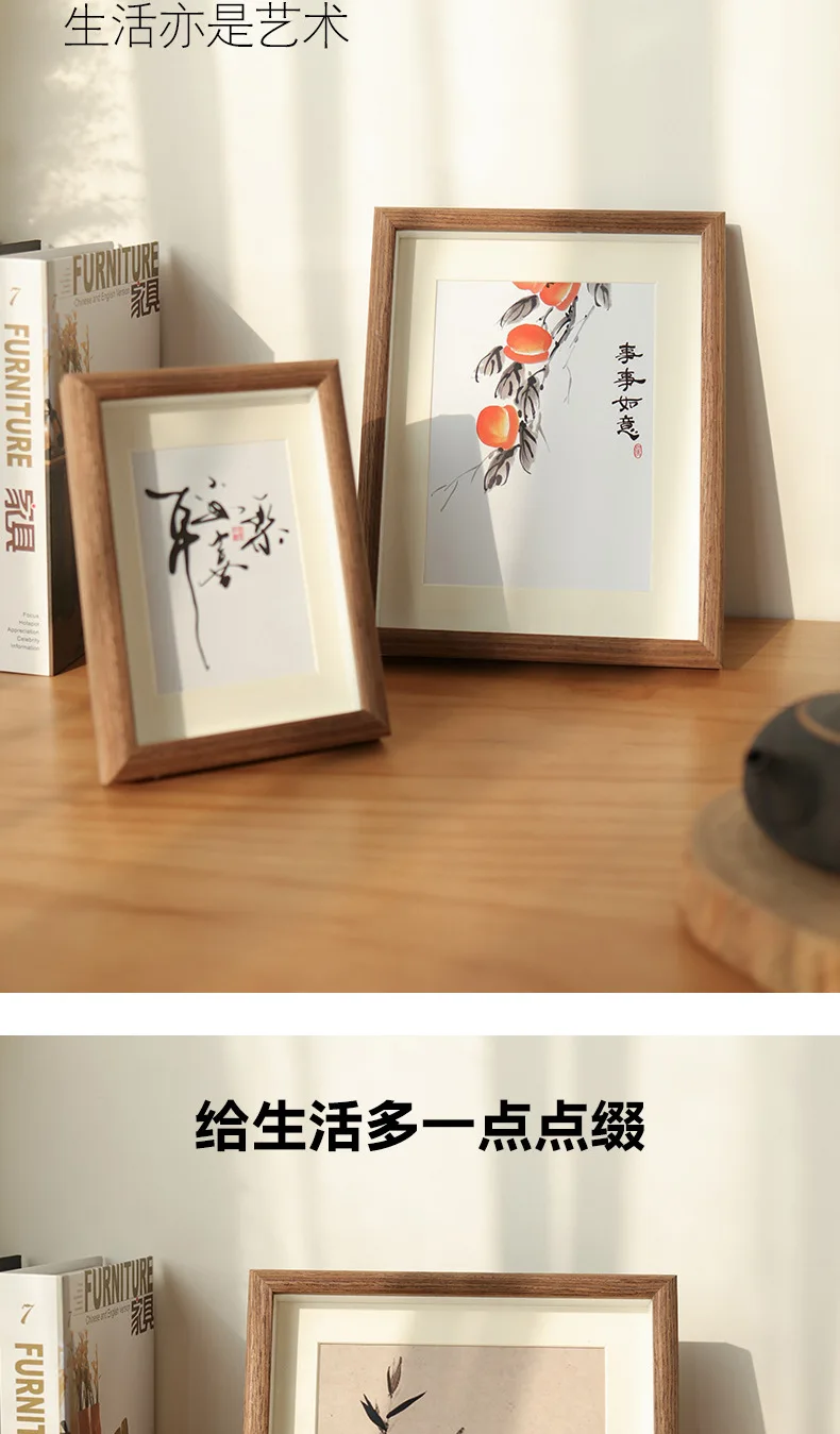 茶色の水墨画 木製フレーム付き 茶色の水墨画 木製フレーム付き Amazon.com - ZBEIVAN 2 Pack