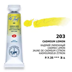 Extra Fine Artists Grade Russian White Nights Watercolors, 10ml Tubes - New Basic Colors for Professional Art Painting (203)