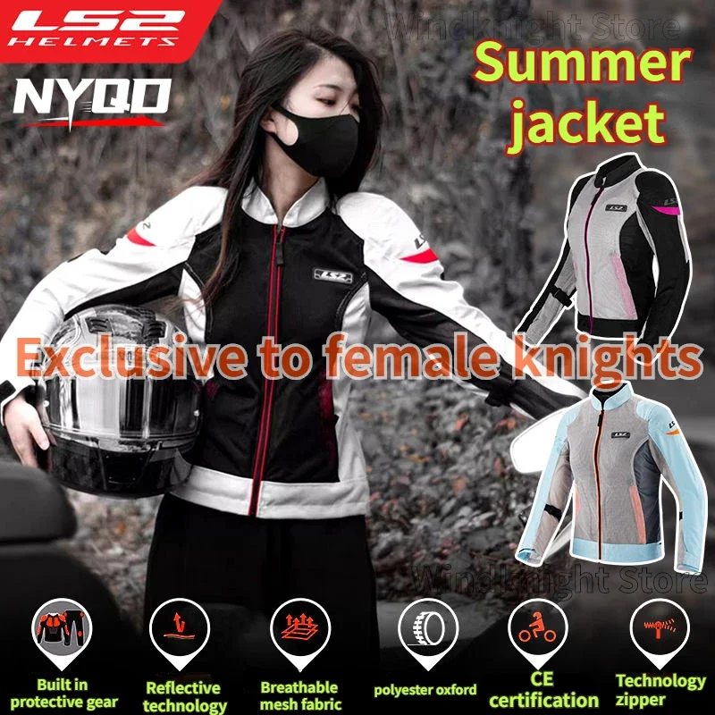 

LS2 мотоциклетный сетчатый весенне-осенний велосипедный костюм Женская мотоциклетная одежда летняя эластичная одежда Противоударная дышащая куртка