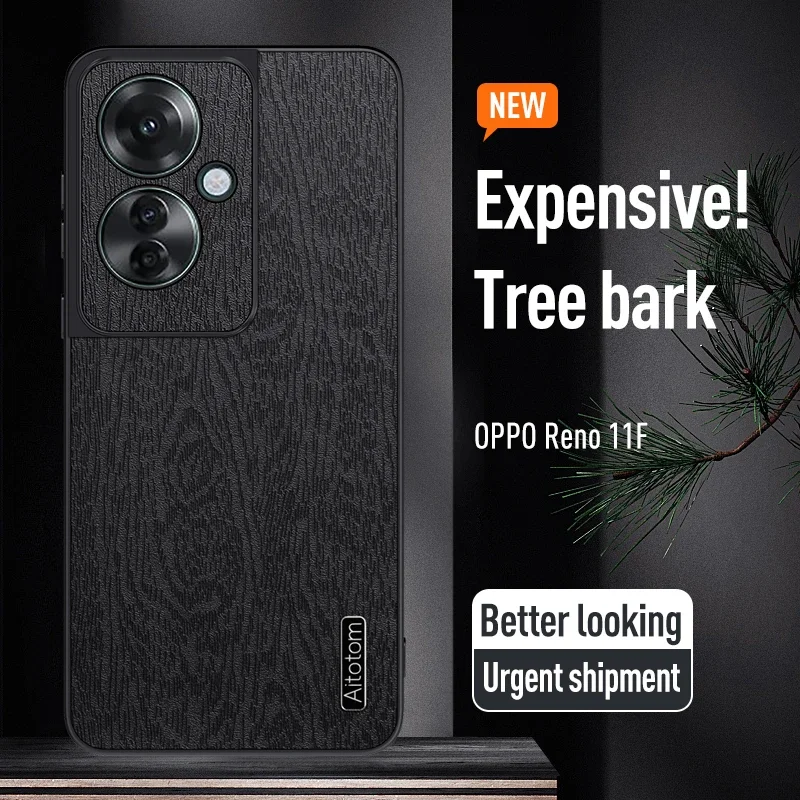 Premium PU Leather Wood-Pattern Protective Phone Case - Elegant Luxury Design