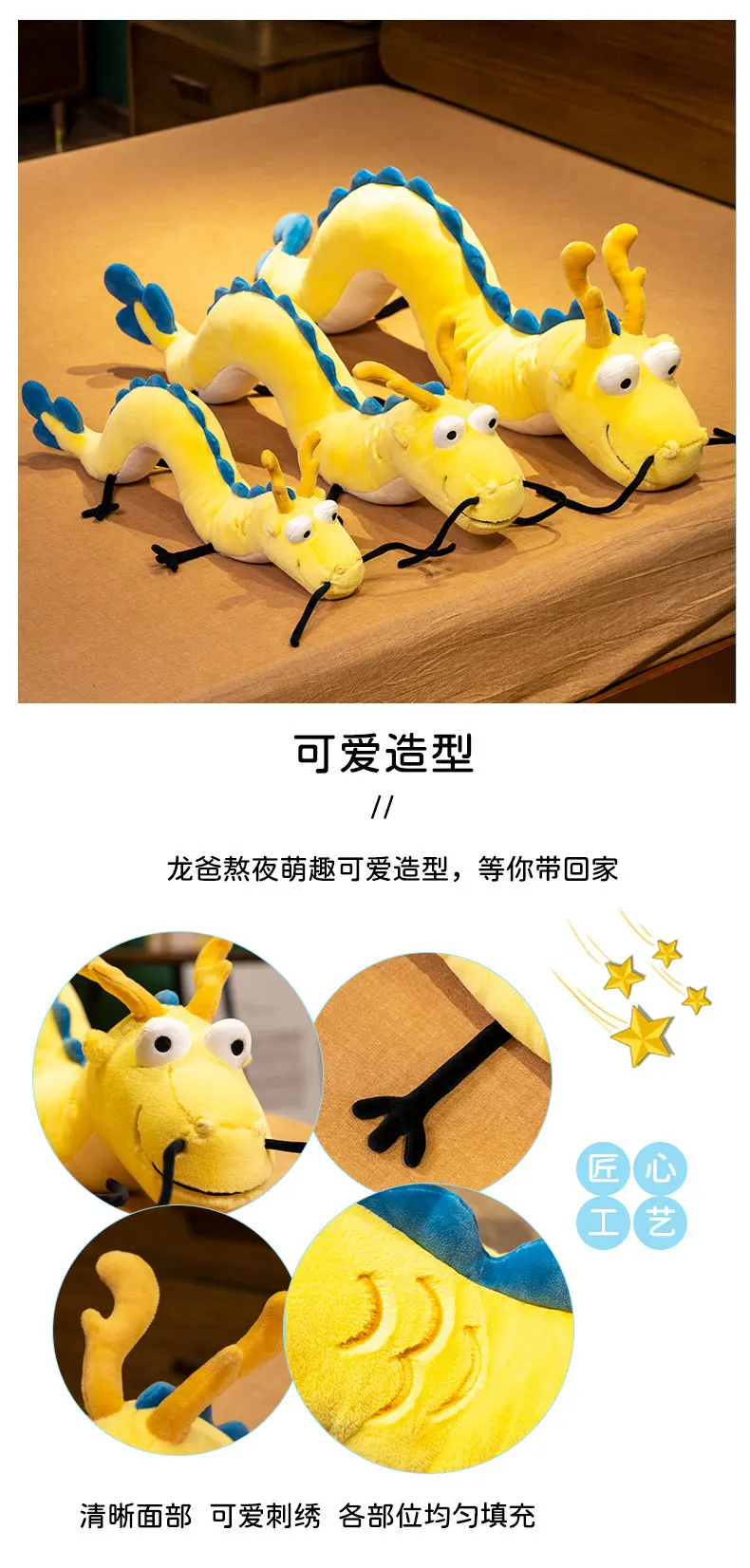Soft Long Daddy Loong Plush Toys Fluffy Dragon Doll Soft Stuffed Animal Toy Pause Office Nap Sleep Pillow Home Cushion