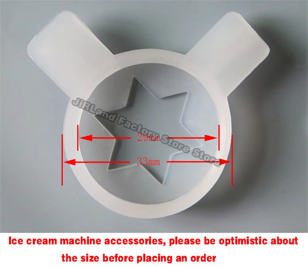 Ice Cream Machine Parts 5 different shapes of ice cream maker outlet Ice cream machine accessories Flower nozzle Molding accessories Moulding cap