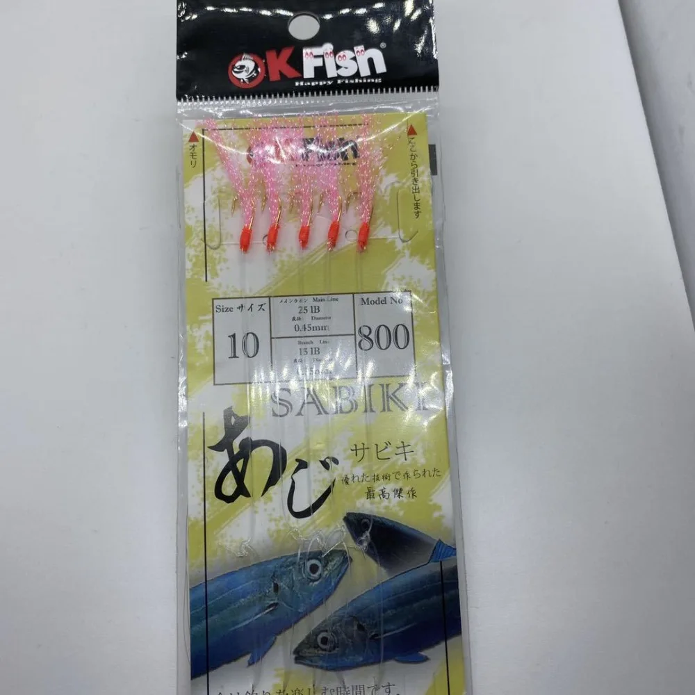 Luminous Sabiki Rig 5pcs/6pcs Size 6# 8# 10# 12# 14# 16# Fishing Mackerel Saltwater Sea Lure Bait Tinsel