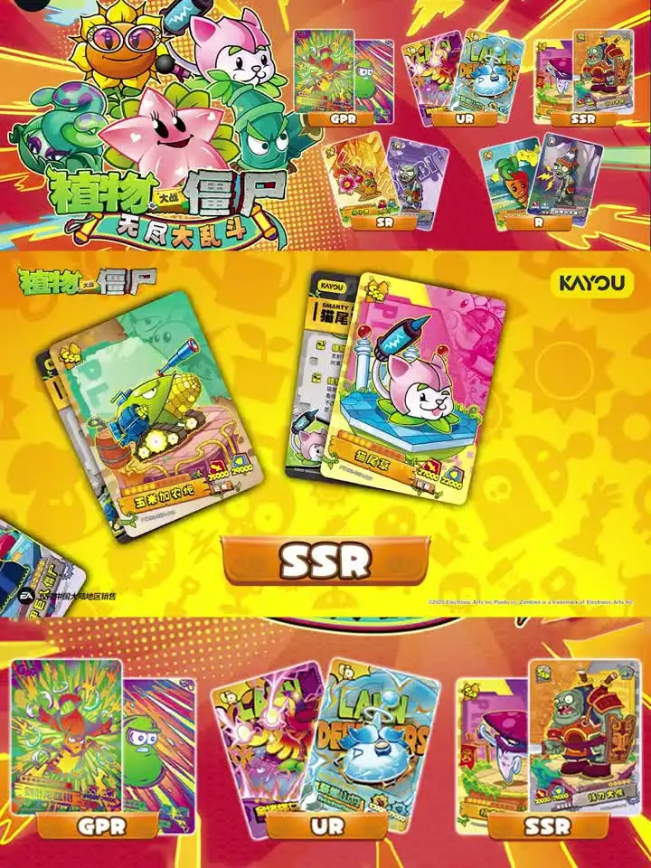 KaYou Genuine Official Plants Vs. Zombies Endless Mayhem Trading