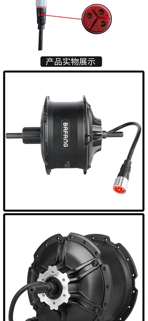 48V 1000W Fat Tire E-Bike Motor - Rear Wheel Drive For Bafang G062, Snow & Beach Ready