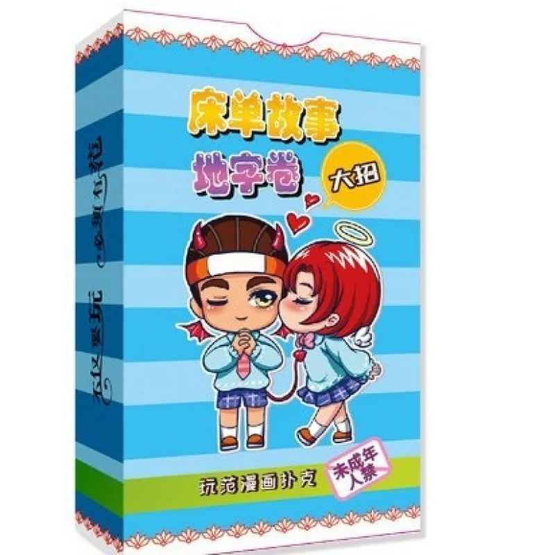 Couple Couple Flirting Supplies Stimulation Game Dice108Dirty Gift Adult Posture Position Playing Cards