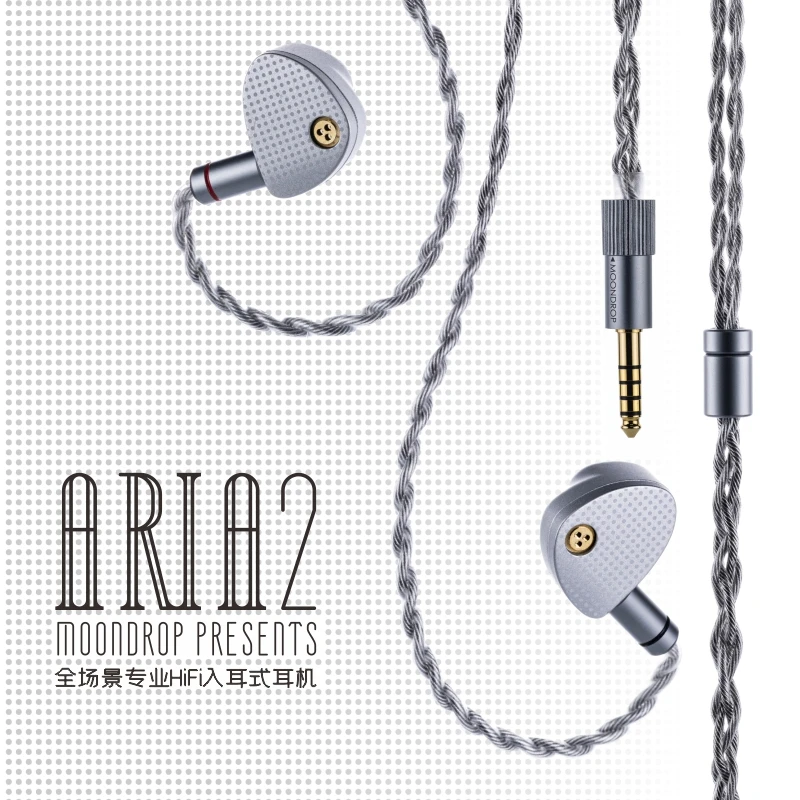 Aria 2 有線イヤホン Amazon.co.jp: 水月雨 MoonDrop Aria 2 イヤホン 全シーン対応の