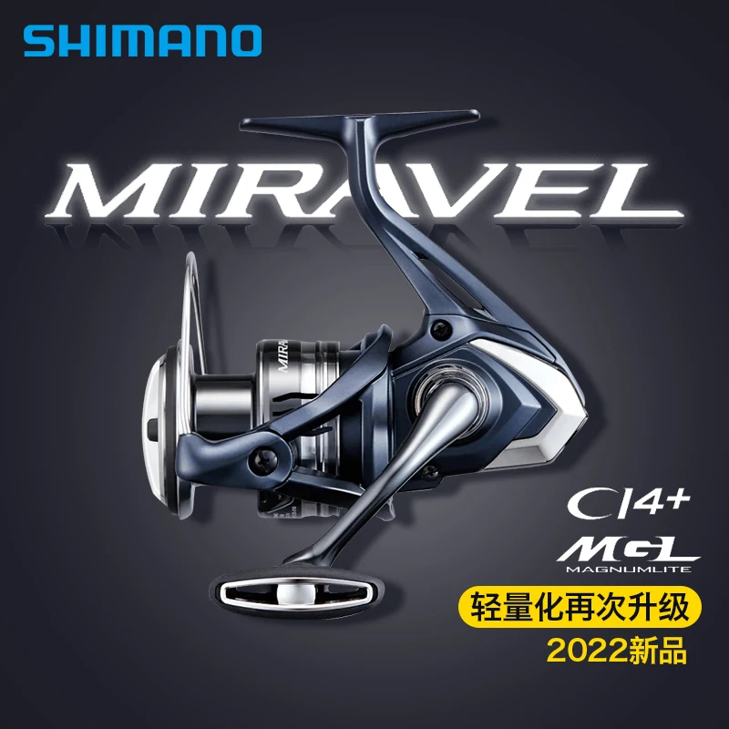 Shimano ミラベル4000XG 黒/シルバー シマノ ミラベル 4000XG (リール) 価格比較 - 価格.com