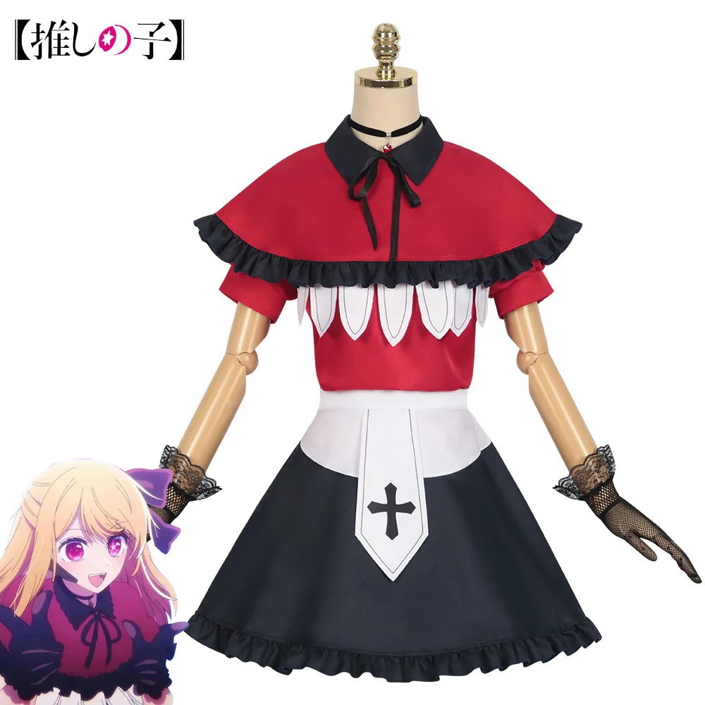 

Anime OSHI NO KO ほしの るびい Hoshino Rubii Singing Dancing Costume Set Women Girls Halloween Party Cosplay Costumes Accessories