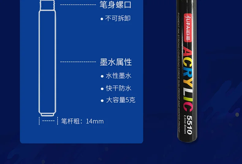 JUPAI Colors Acrylic Paint Pens, Large capacity 5g Water-based Ink Permanent Markers for Drawing Manga Arts and Crafts Supplies