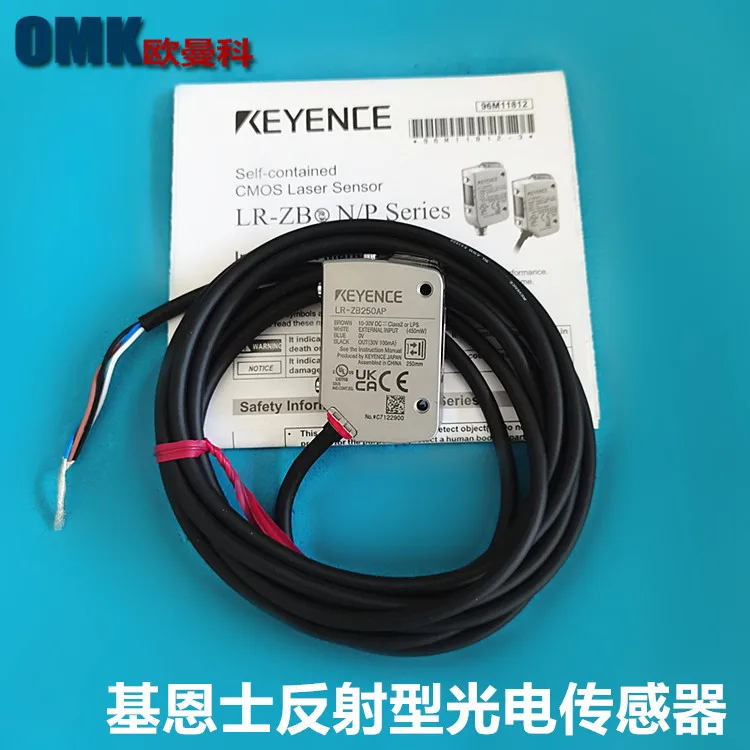 LR-ZB250AN 青臭 角型 反射型 ケーブルタイプ KEYENCE