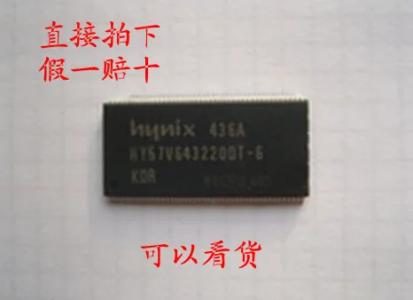 

5PCS/LOT :HY57V643220DT-6 TSSOP ,