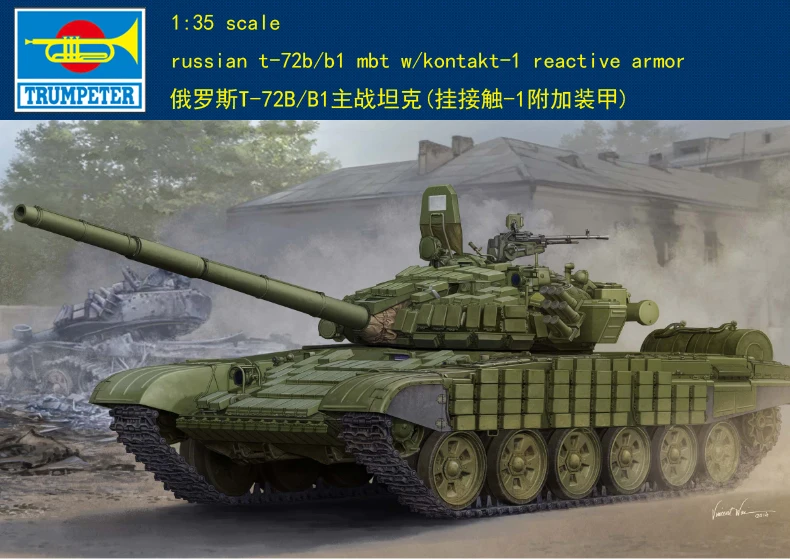 

Trumpeter 05599 Russian T-72B / B1 battle tanks linked contacts -1 additional armor