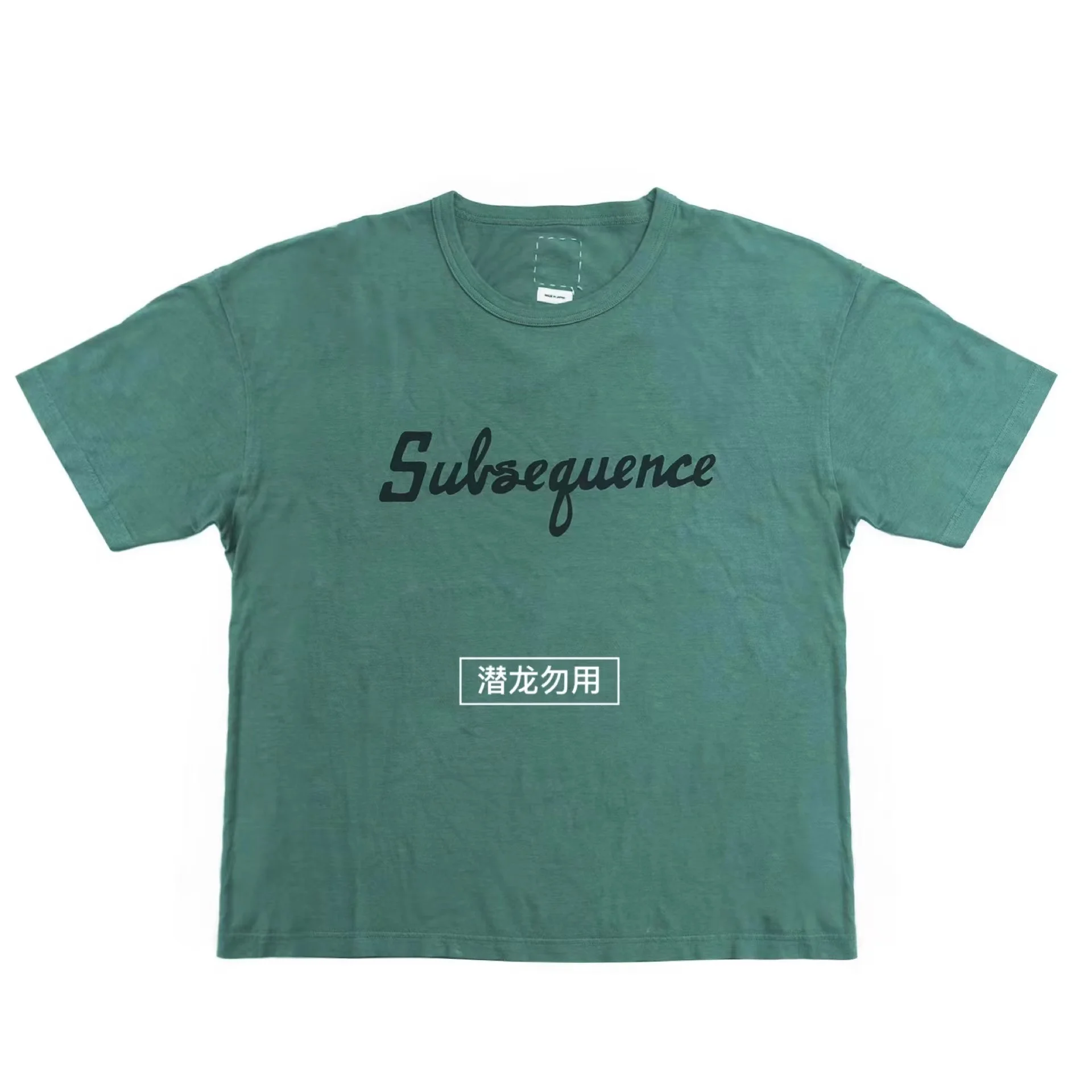 VISVIM JUMBO (VEGGIE DYE) カットソー 4 JUMBO TEE S/S (VEGGIE DYE