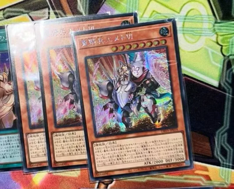 Yugioh Dbvs-Jp018 "Centurion Emet Vi" - Secret Rare