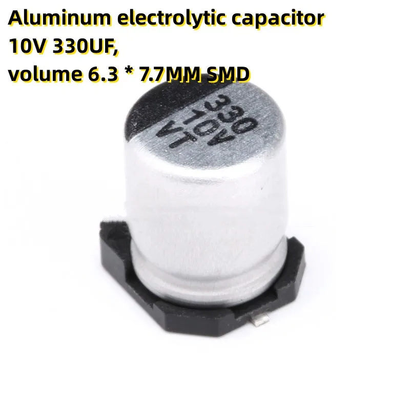 

50PCS Aluminum electrolytic capacitor 10V 330UF, volume 6.3 * 7.7MM SMD