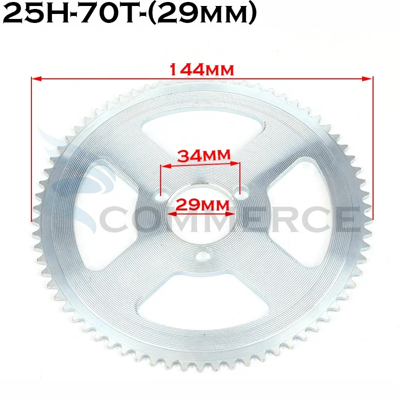 High-Performance Rear Sprocket for Mini Moto and ATV Bikes