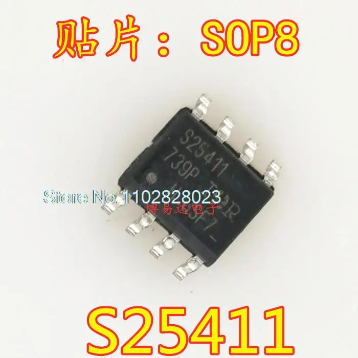 

(20 шт./лот) IRS25411S S25411 SOP8 оригинал, искусственная кожа. Power IC