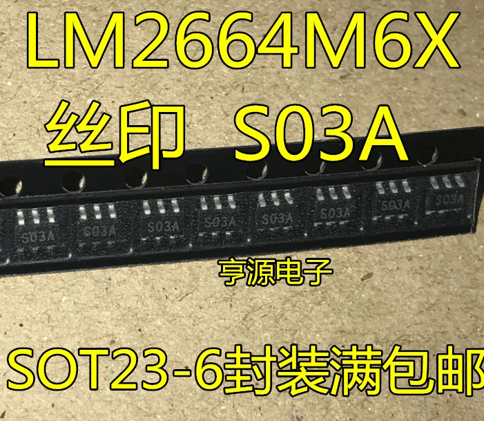 

50 шт., новинка 100%, фотосессия LM2664M6X