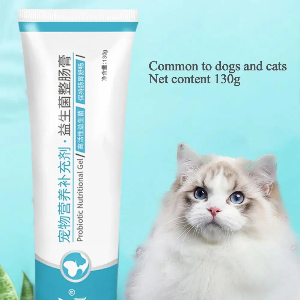

130g Pet Probiotic Nutrition Cream Dog Cat Stomach Conditioning Diarrhea Baby Vomiting Cat Stomach Treasure Constipation F6L1