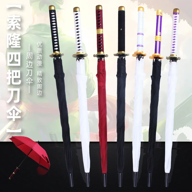8 Bones Automatically Open Long Handle Windproof Samurai Sword Umbrella Japanese Ninja-like Sun and Rain Straight Umbrella