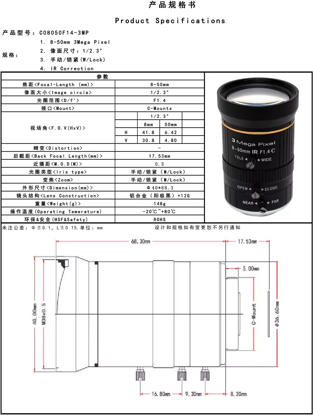 3MP ӽ   ī޶  C Ʈ 8-50mm    1/2.3 ġ C Ʈ 