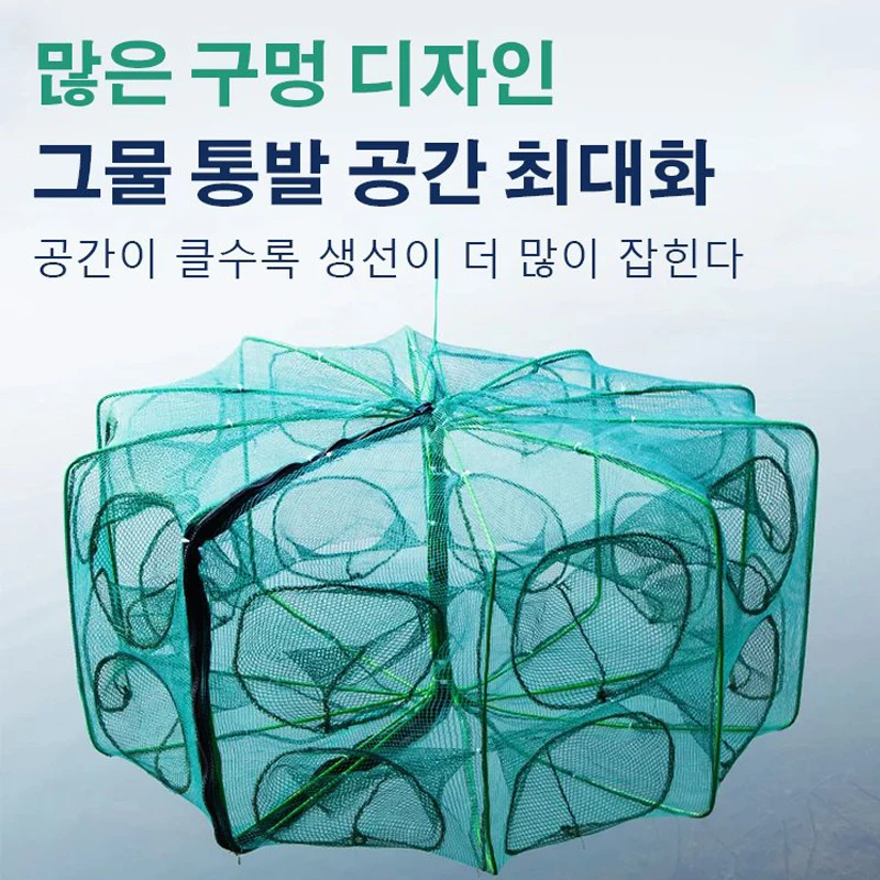 6/8 Holes Portable Folded Hexagon Fishing Net Crayfish Fish Automatic Trap  Shrimp Carp Catcher Cages Mesh Nets